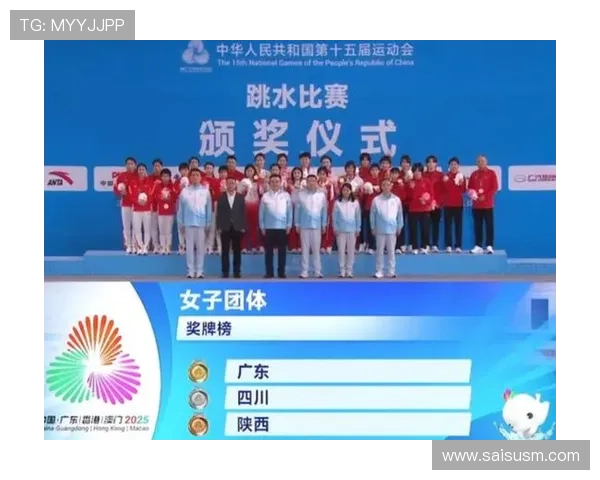 广东队强势卫冕全运会跳水女子团体冠军展现深厚实力与团队风采